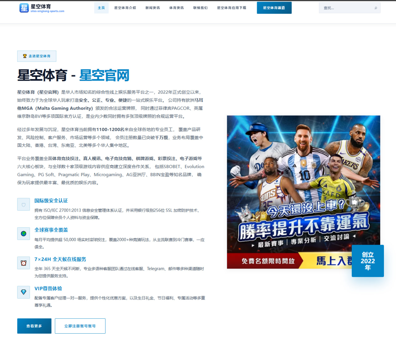 NBA自由市场剩余大牌球员去向预测：多位全明星花落谁家