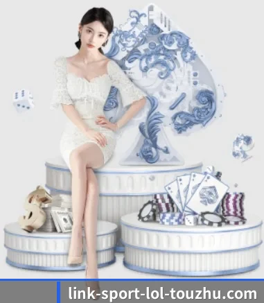 LoL投注 APP 界面